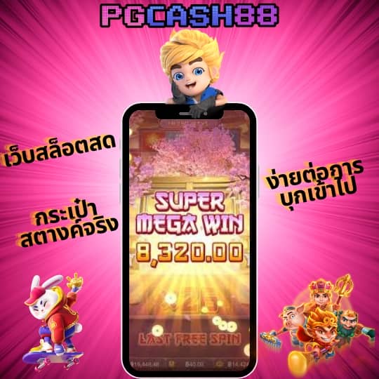 thscore ภาษาไทย